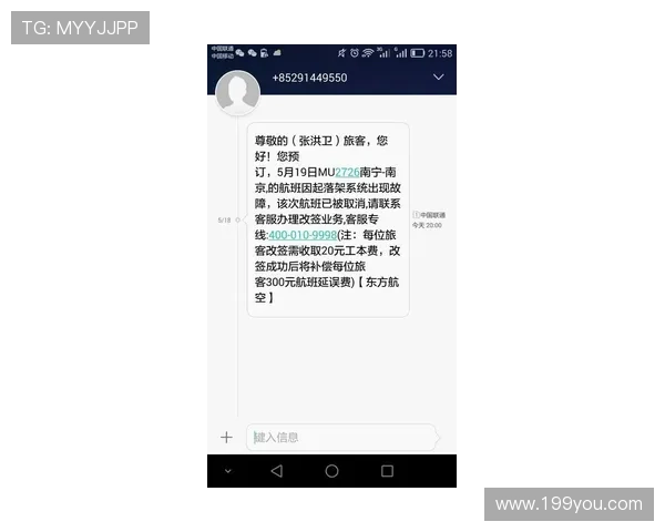 开云消息中心免打扰设置避坑重要通知防骗技巧
