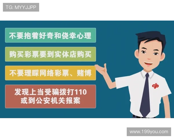 小比分波胆预测法避坑指南彩票数字高频玩法防骗