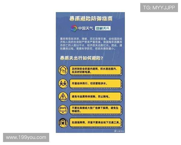 波胆打水被查怎么应对避坑指南平台对比防封