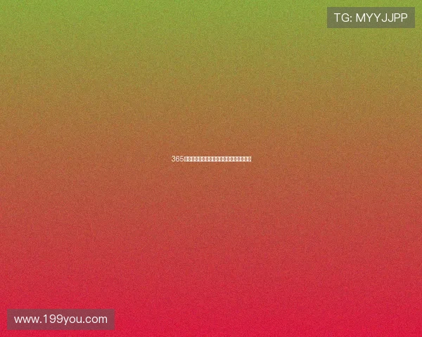 365玩球平台彩票与数字高频玩法避坑防骗指南