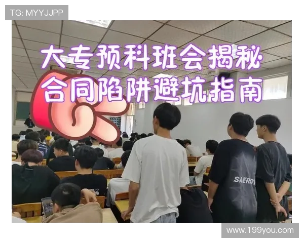 365玩球平台彩票与数字高频玩法防骗避坑指南 365玩球平台彩票与数字高频玩法防骗避坑指南