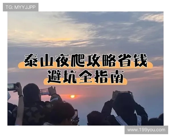 NBA彩票与数字高频玩法避坑指南防骗必看