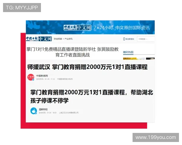 365玩球平台品牌入口下载评测避坑防骗指南