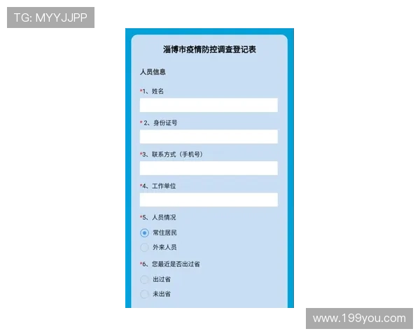 开云怎么查波胆记录避坑指南防骗速看 开云怎么查波胆记录避坑指南防骗速看